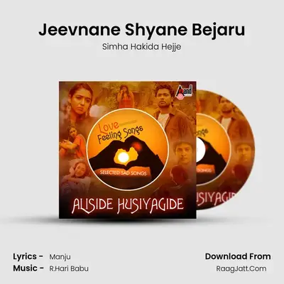 Jeevnane Shyane Bejaru MP3 Song by Simha Hakida Hejje Cover