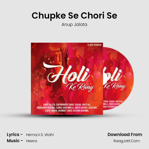 Chupke Se Chori Se Cover