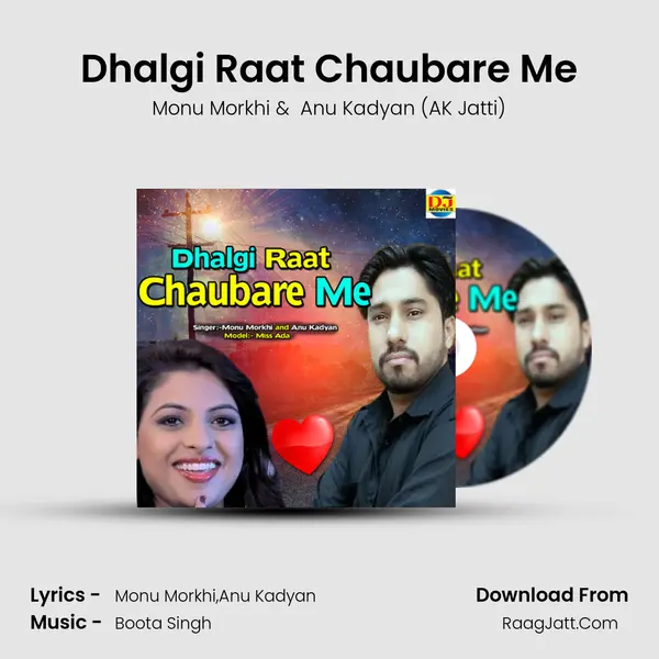 Dhalgi Raat Chaubare Me - Anu Kadyan