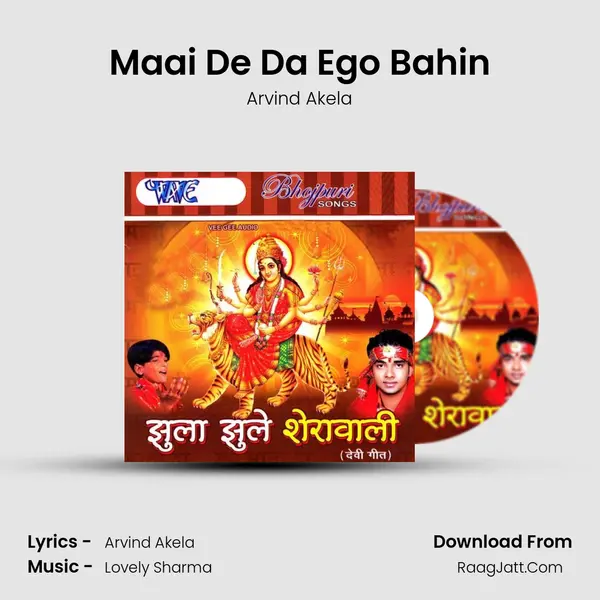 Maai De Da Ego Bahin MP3 Song by Arvind Akela Cover