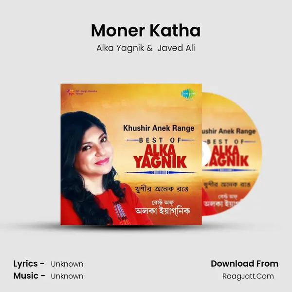 Moner Katha MP3 Song by Alka Yagnik Cover