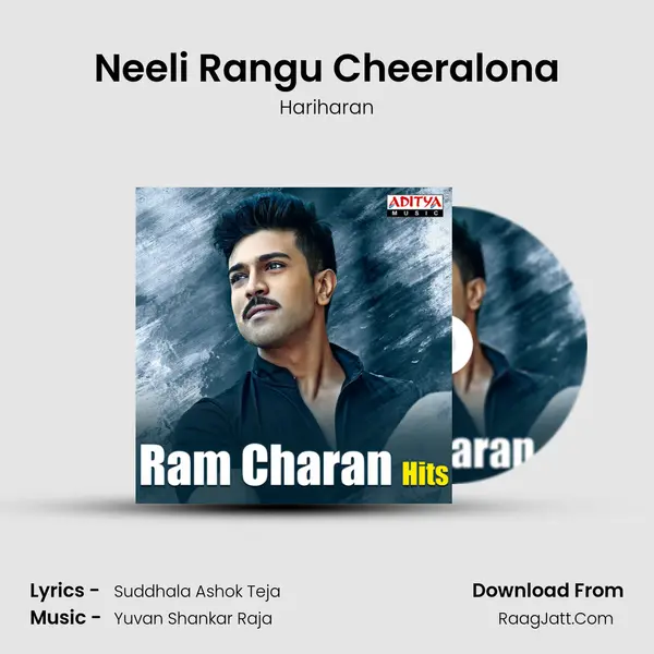 Neeli Rangu Cheeralona Cover