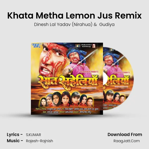 Khata Metha Lemon Jus Remix MP3 Song by Dinesh Lal Yadav (Nirahua) Cover