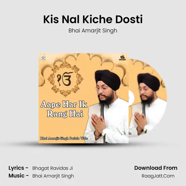 Kis Nal Kiche Dosti MP3 Song by Bhai Amarjit Singh Cover