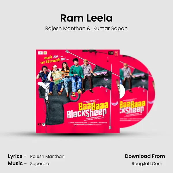 Ram Leela MP3 Song by Rajesh Manthan Cover