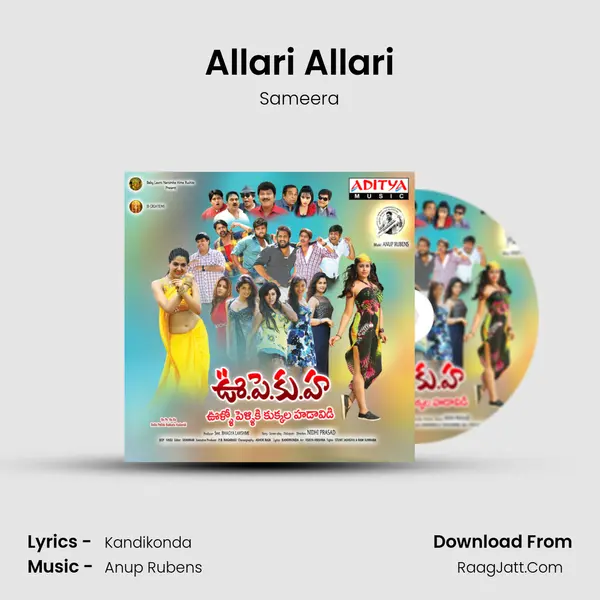 Allari Allari MP3 Song by Sameera Cover