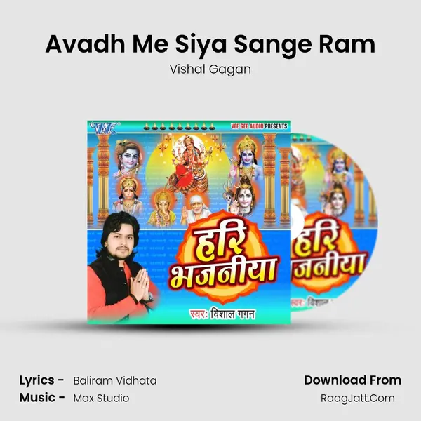 Avadh Me Siya Sange Ram MP3 Song by Vishal Gagan Cover