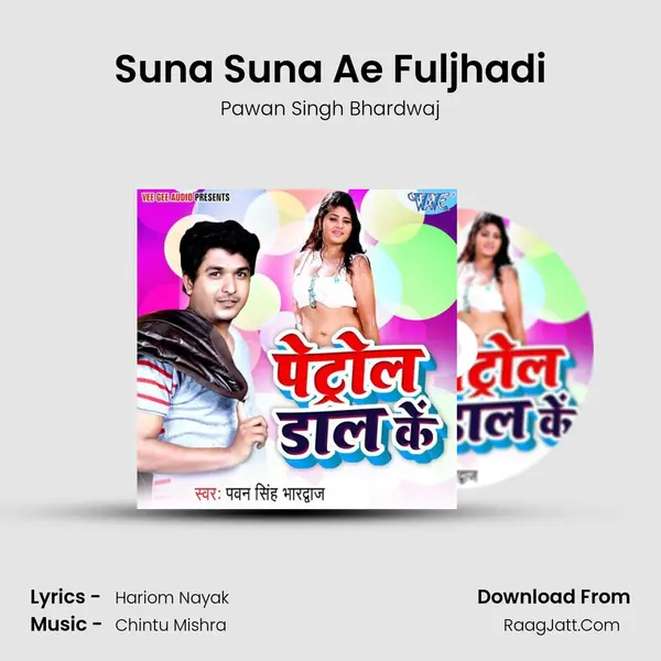 Suna Suna Ae Fuljhadi MP3 Song by Pawan Singh Bhardwaj Cover