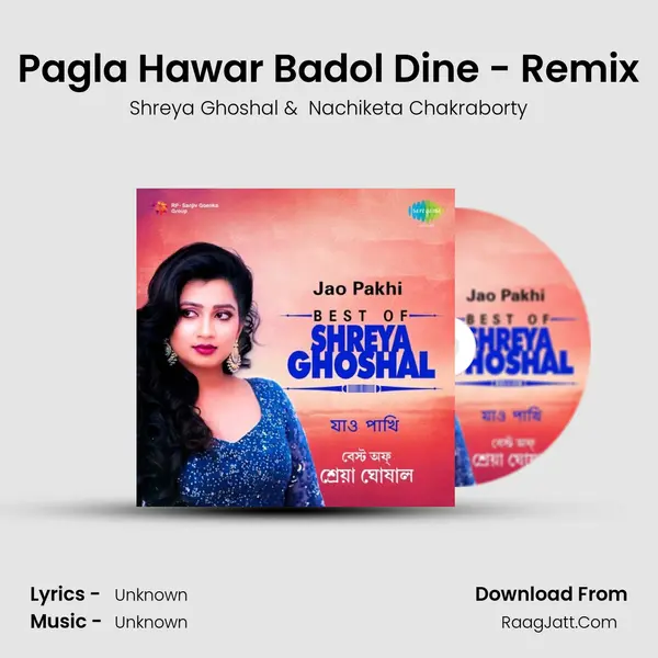 Pagla Hawar Badol Dine - Remix Cover