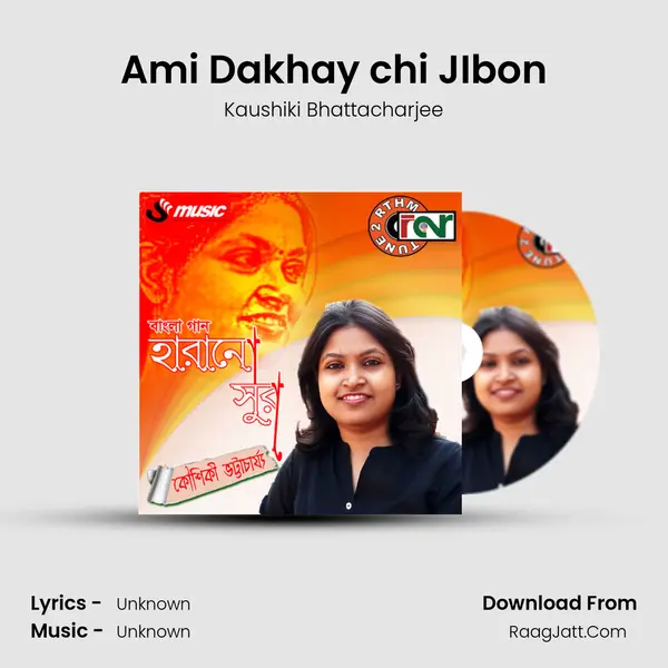 Ami Dakhay chi JIbon MP3 Song by Kaushiki Bhattacharjee Cover