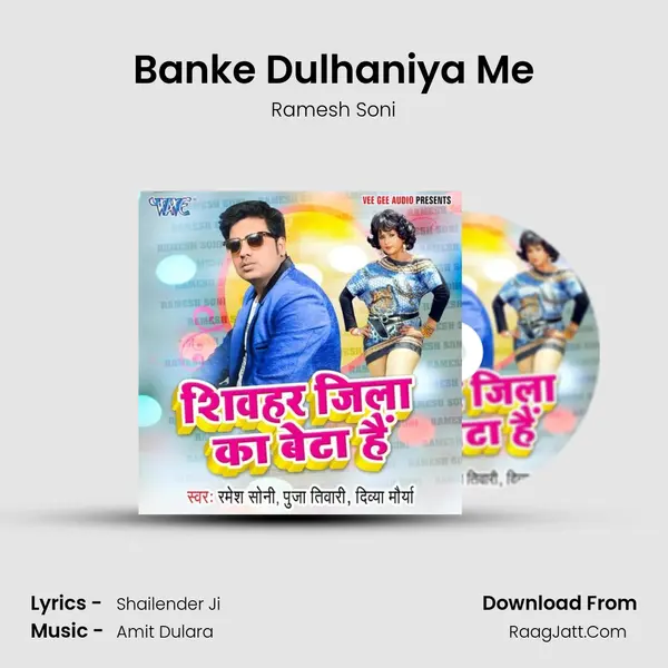 Banke Dulhaniya Me MP3 Song by Ramesh Soni Cover