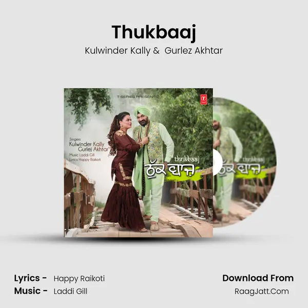 Thukbaaj mp3 song