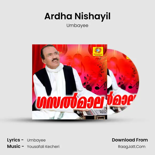 Ardha Nishayil mp3 song
