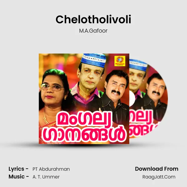 Chelotholivoli MP3 Song by M.A.Gafoor Cover