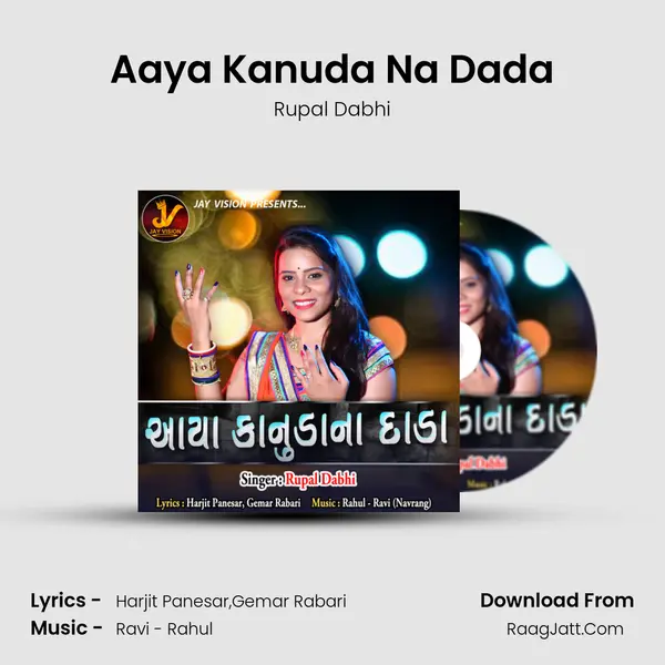 Aaya Kanuda Na Dada MP3 Song by Rupal Dabhi Cover