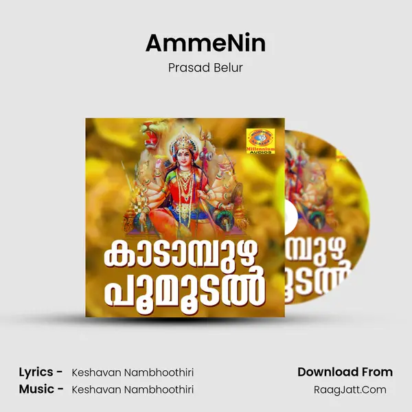 AmmeNin MP3 Song by Prasad Belur Cover