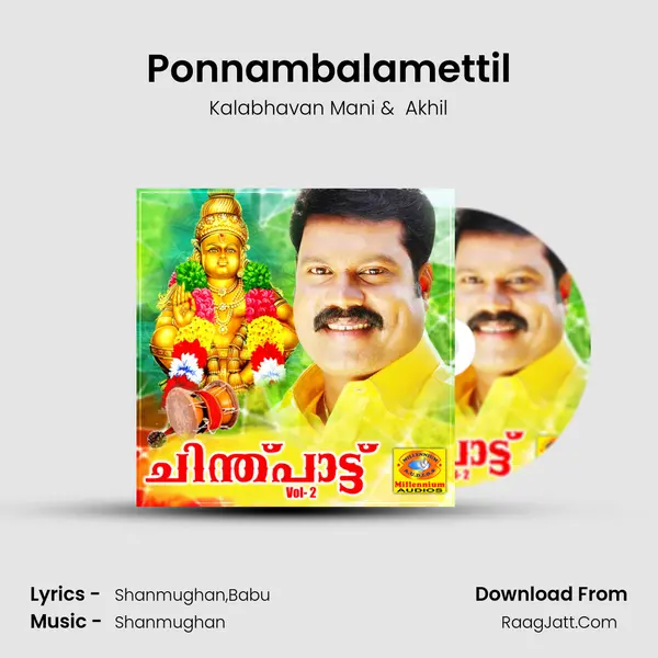 Ponnambalamettil MP3 Song by Kalabhavan Mani Cover