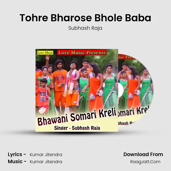 Tohre Bharose Bhole Baba MP3 Song by Subhash Raja Cover