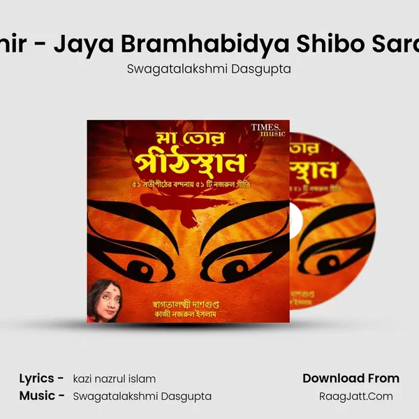 Kashmir - Jaya Bramhabidya Shibo Saraswati MP3 Song by Swagatalakshmi Dasgupta Cover