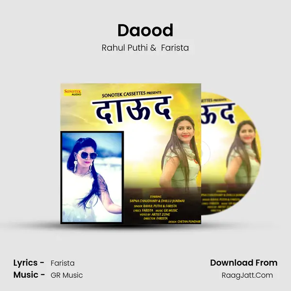 Daood MP3 Song by Rahul Puthi Cover