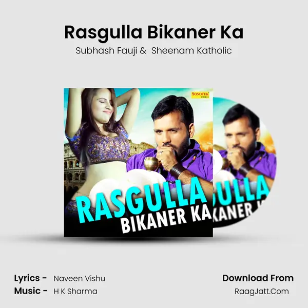 Rasgulla Bikaner Ka mp3 song