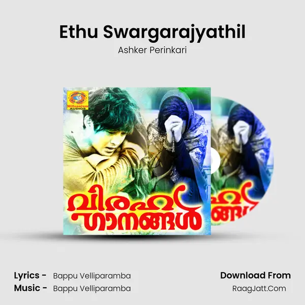 Ethu Swargarajyathil MP3 Song by Ashker Perinkari Cover