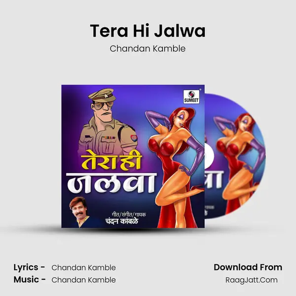 Tera Hi Jalwa MP3 Song by Chandan Kamble Cover