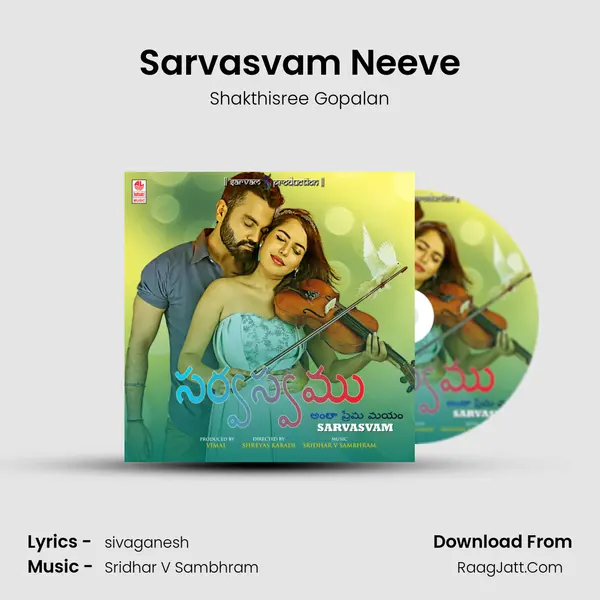 Sarvasvam Neeve MP3 Song by Shakthisree Gopalan Cover