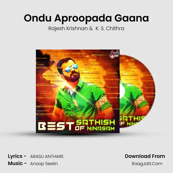 Ondu Aproopada Gaana MP3 Song by Rajesh Krishnan Cover