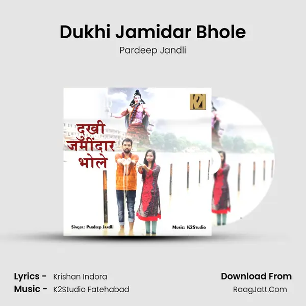 Dukhi Jamidar Bhole MP3 Song by Pardeep Jandli Cover