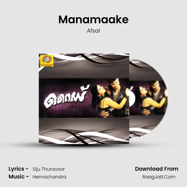 Manamaake MP3 Song by Afsal Cover