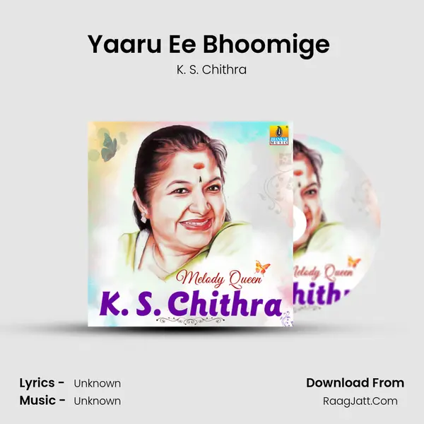 Yaaru Ee Bhoomige (From "Snehana Preethina") Cover