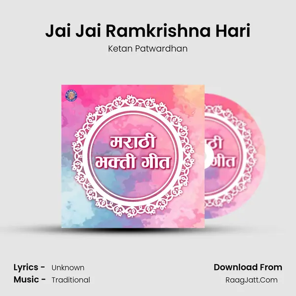 Jai Jai Ramkrishna Hari Cover