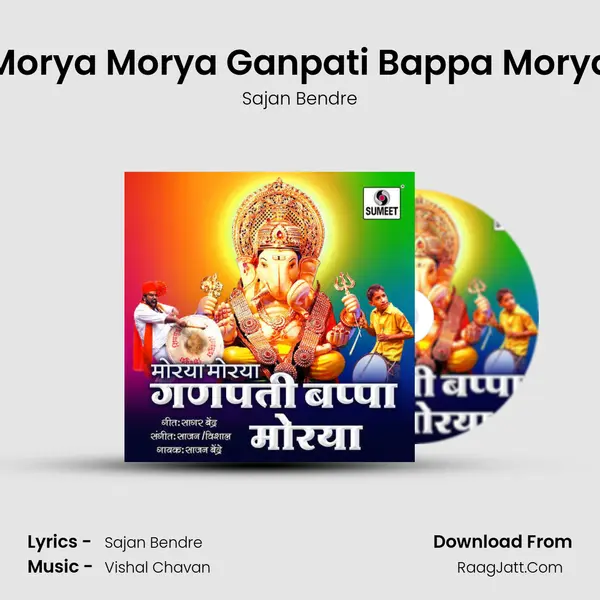Morya Morya Ganpati Bappa Morya - Sajan Bendre