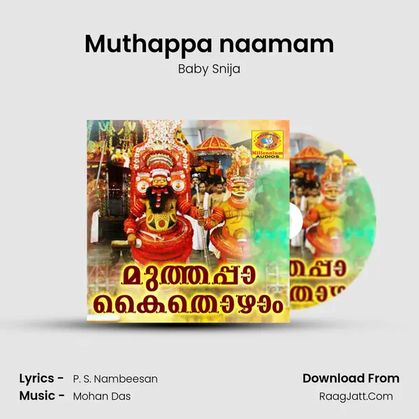 Muthappa naamam mp3 song