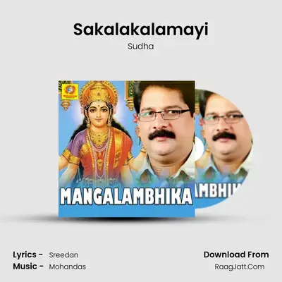 Sakalakalamayi MP3 Song by Sudha Cover