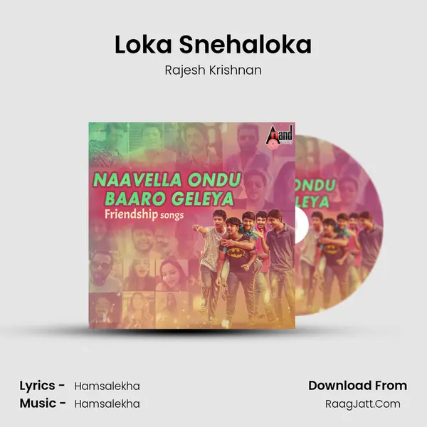 Loka Snehaloka MP3 Song by Rajesh Krishnan Cover