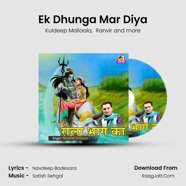 Ek Dhunga Mar Diya MP3 Song by Kuldeep Maliaala Cover