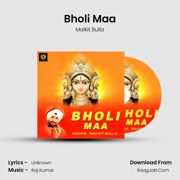Bholi Maa MP3 Song by Malkit Bulla Cover
