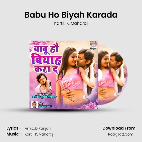 Babu Ho Biyah Karada mp3 song