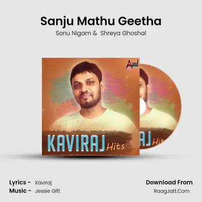 Sanju Mathu Geetha Cover