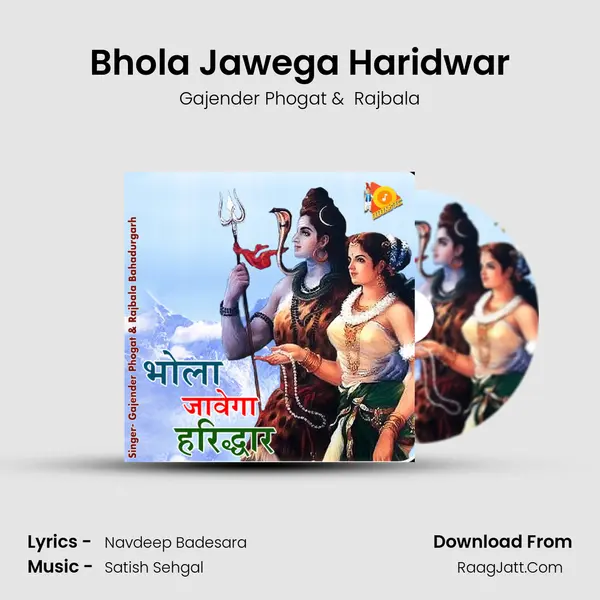 Bhola Jawega Haridwar - Gajender Phogat