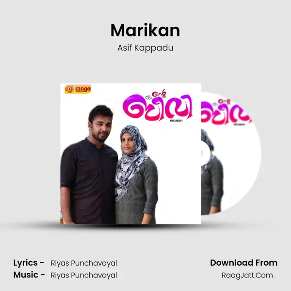 Marikan MP3 Song by Asif Kappadu Cover