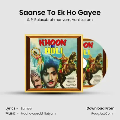 Saanse To Ek Ho Gayee MP3 Song by S. P. Balasubrahmanyam Cover