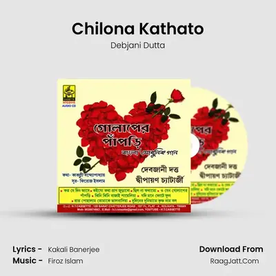 Chilona Kathato mp3 song