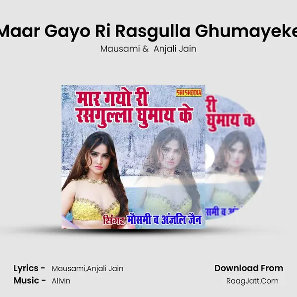 Maar Gayo Ri Rasgulla Ghumayeke Cover