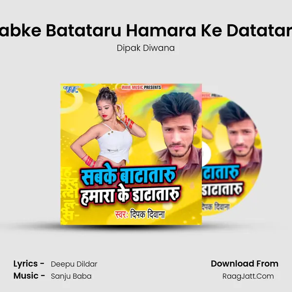 Sabke Batataru Hamara Ke Datataru MP3 Song by Dipak Diwana Cover