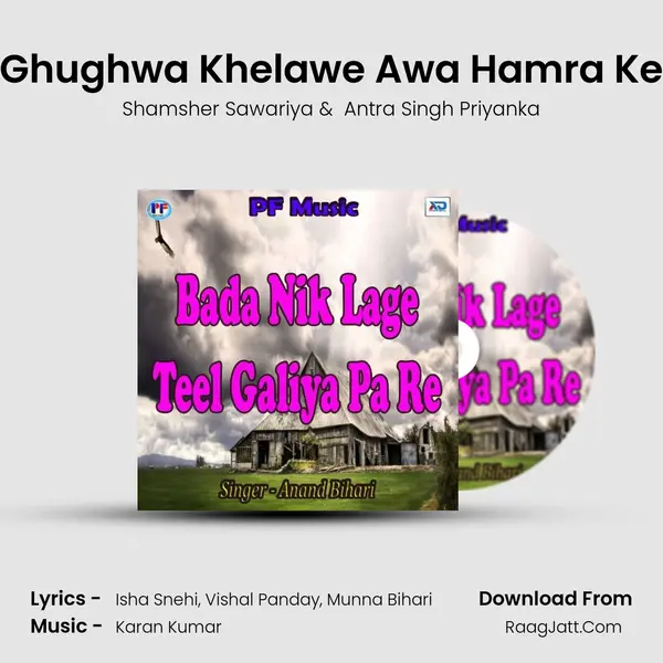 Ghughwa Khelawe Awa Hamra Ke MP3 Song by Shamsher Sawariya Cover