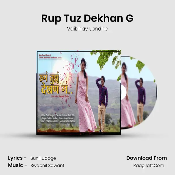 Rup Tuz Dekhan G MP3 Song by Vaibhav Londhe Cover