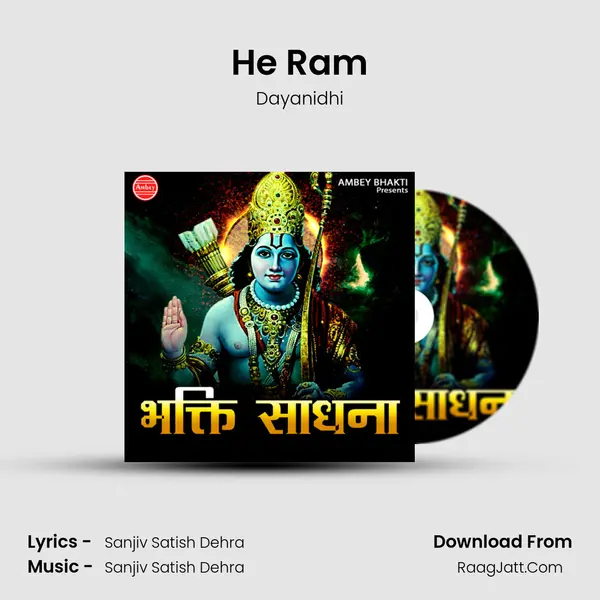 He Ram mp3 song